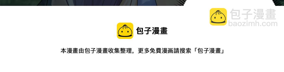 77 王爷万福-互相表白(1/3)-第79话