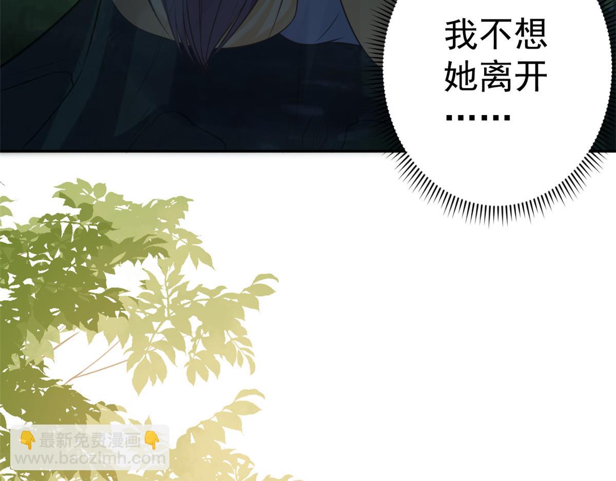 77 王爷万福-互相表白(1/3)-第79话