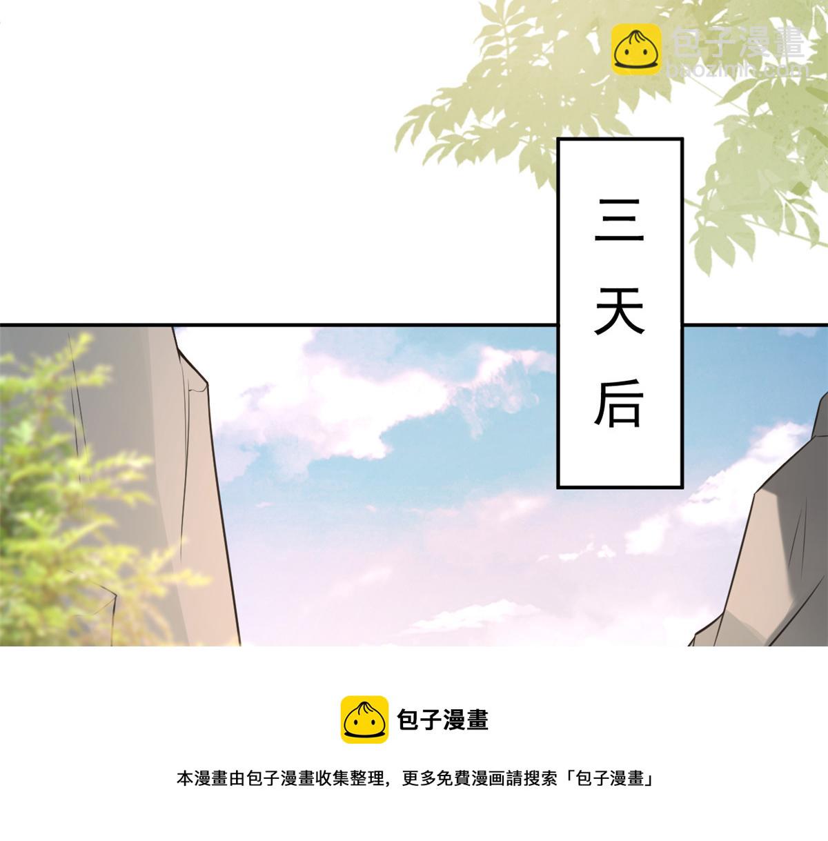 77 王爷万福-互相表白(1/3)-第79话
