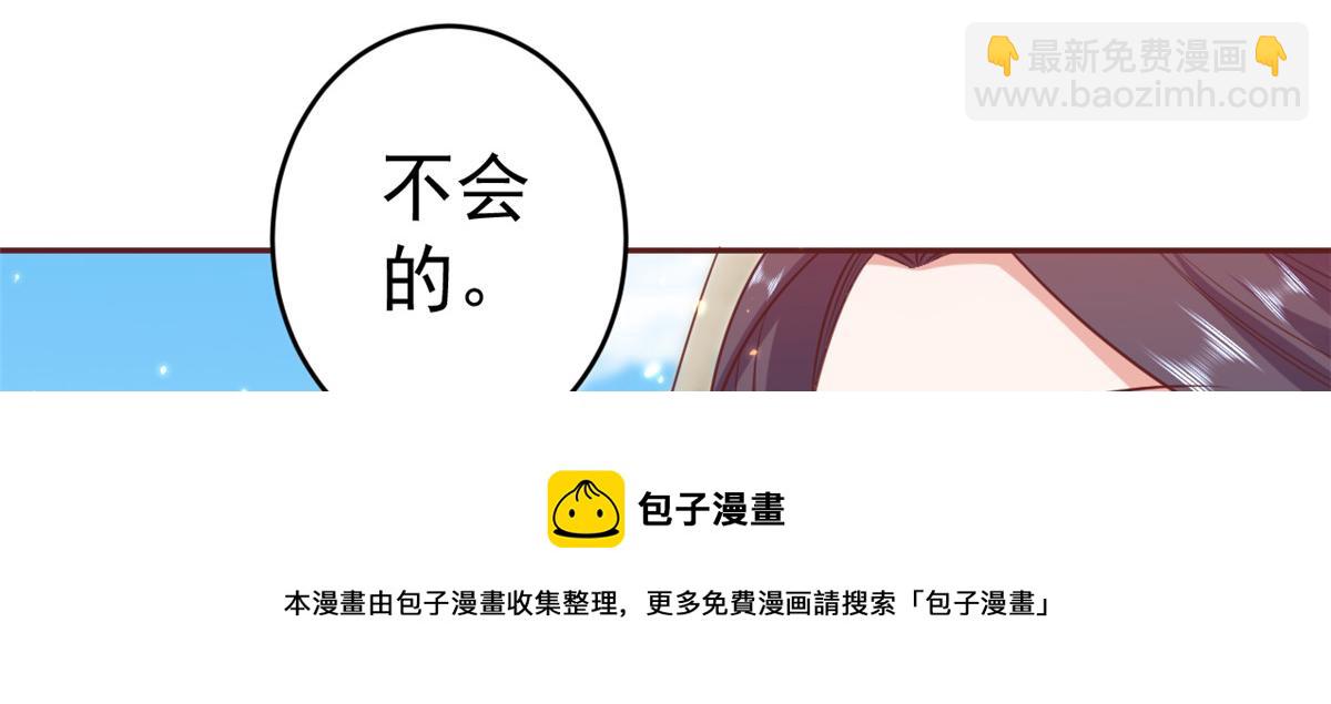 77 王爷万福-互相表白(1/3)-第79话