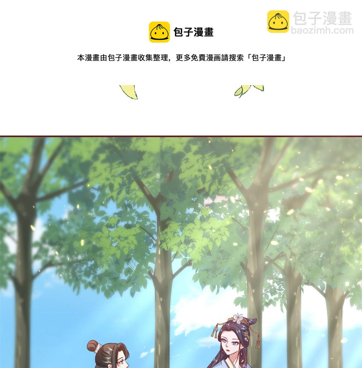 77 王爷万福-互相表白(1/3)-第79话