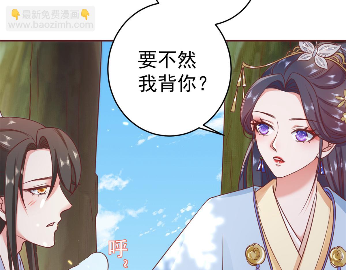 77 王爷万福-互相表白(1/3)-第79话