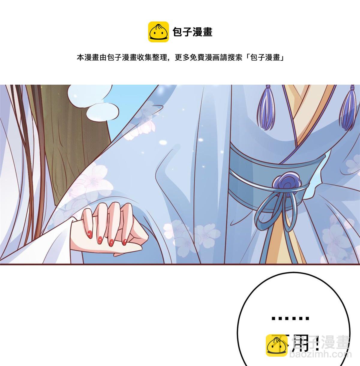 77 王爷万福-互相表白(1/3)-第79话