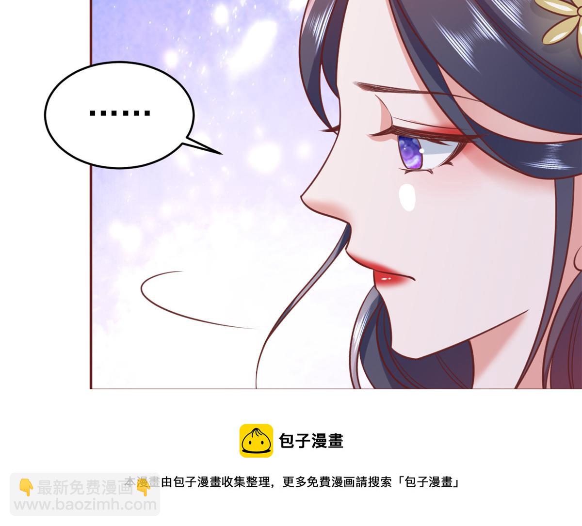 77 王爷万福-互相表白(1/3)-第79话