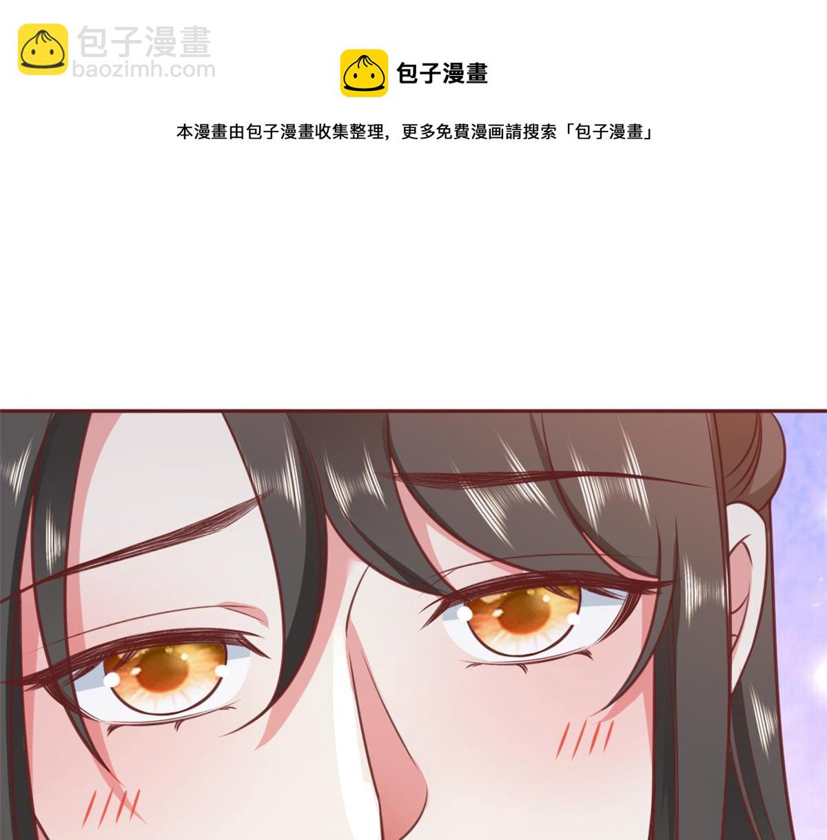 77 王爷万福-互相表白(1/3)-第79话