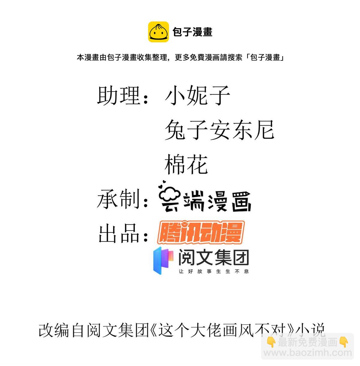77 王爷万福-互相表白(1/3)-第79话