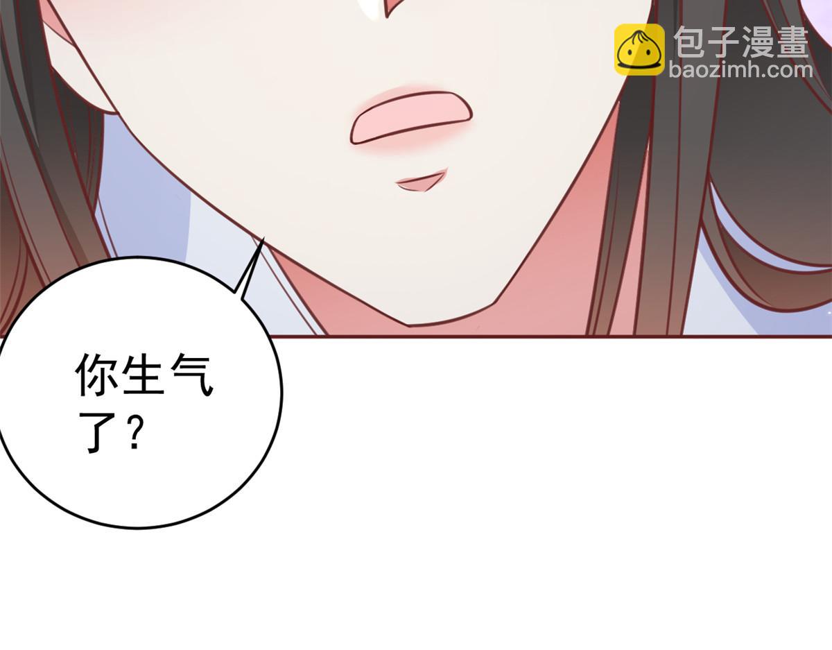 77 王爷万福-互相表白(1/3)-第79话