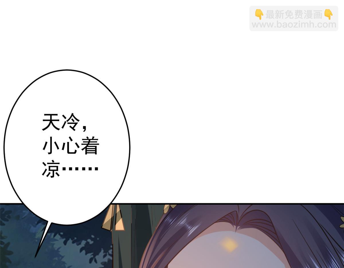 77 王爷万福-互相表白(1/3)-第79话