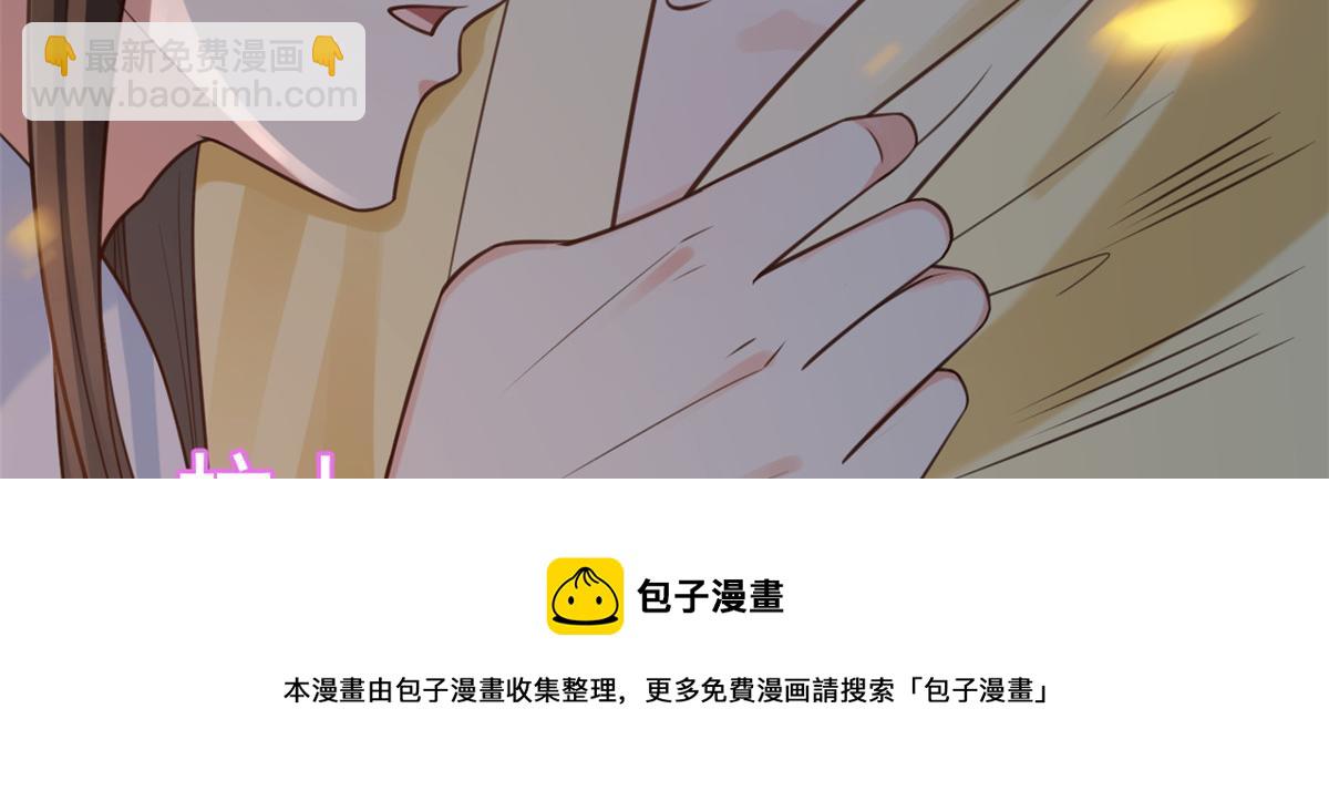 77 王爷万福-互相表白(1/3)-第79话