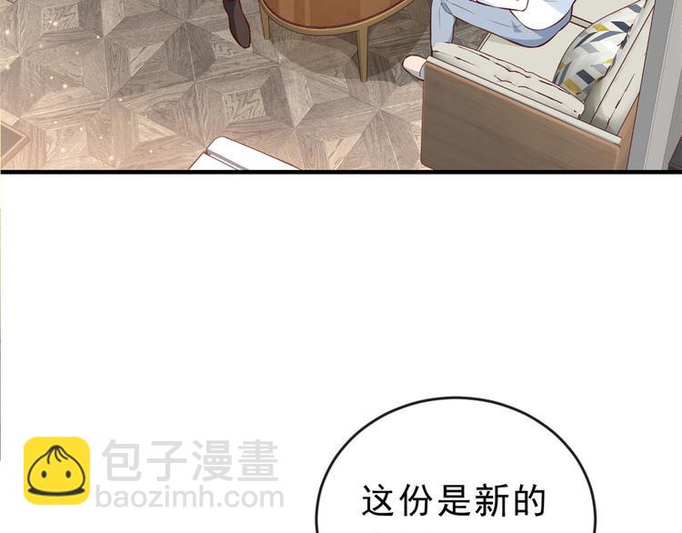 08 全民偶像&mdash;&mdash;金额无上限(1/3)-第9话