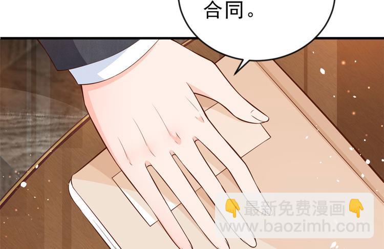 08 全民偶像&mdash;&mdash;金额无上限(1/3)-第9话
