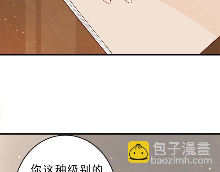 08 全民偶像&mdash;&mdash;金额无上限(1/3)-第9话