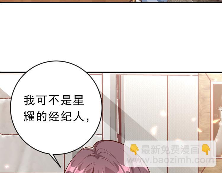 08 全民偶像&mdash;&mdash;金额无上限(1/3)-第9话