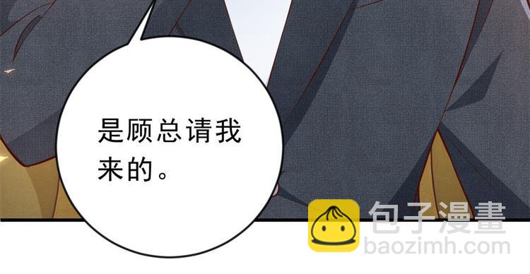 08 全民偶像&mdash;&mdash;金额无上限(1/3)-第9话
