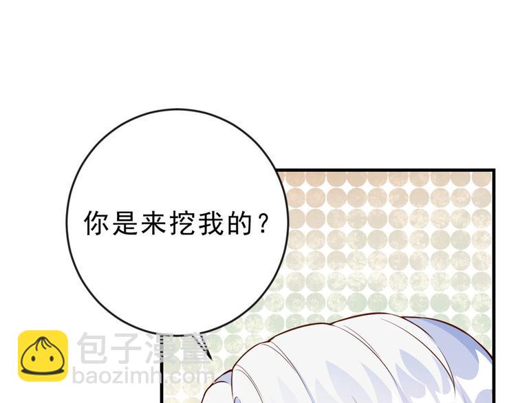 08 全民偶像&mdash;&mdash;金额无上限(1/3)-第9话