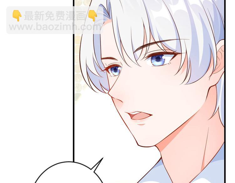 08 全民偶像&mdash;&mdash;金额无上限(1/3)-第9话