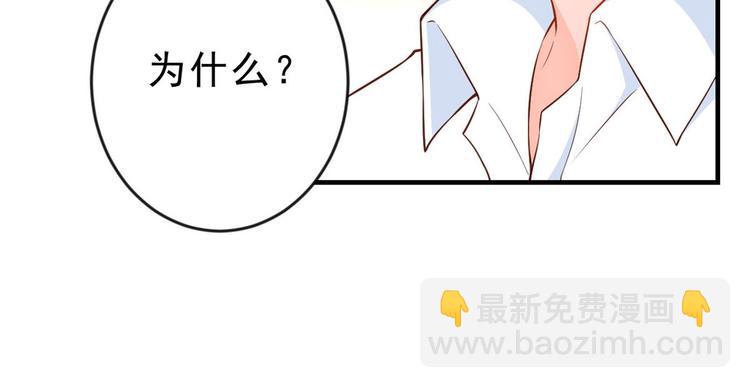 08 全民偶像&mdash;&mdash;金额无上限(1/3)-第9话