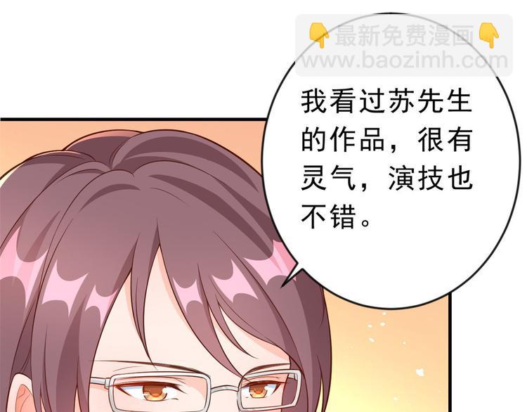 08 全民偶像&mdash;&mdash;金额无上限(1/3)-第9话