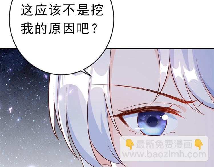 08 全民偶像&mdash;&mdash;金额无上限(1/3)-第9话