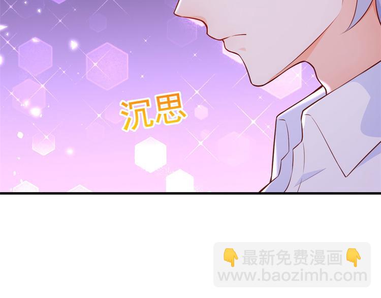 08 全民偶像&mdash;&mdash;金额无上限(1/3)-第9话