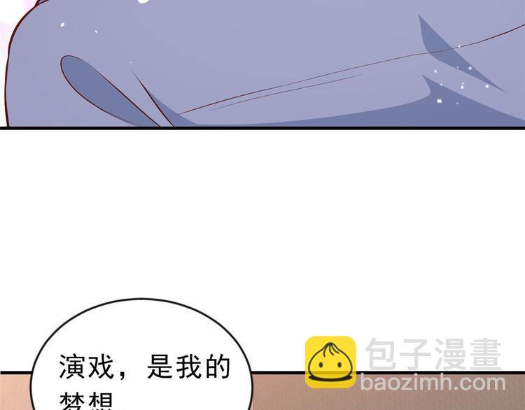 08 全民偶像&mdash;&mdash;金额无上限(1/3)-第9话