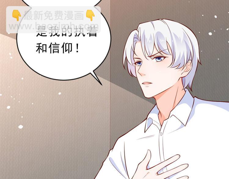 08 全民偶像&mdash;&mdash;金额无上限(1/3)-第9话