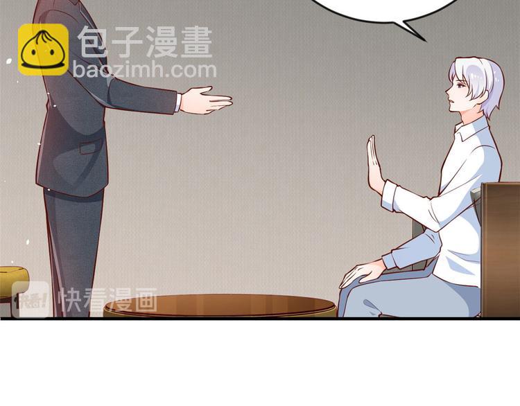 08 全民偶像&mdash;&mdash;金额无上限(1/3)-第9话
