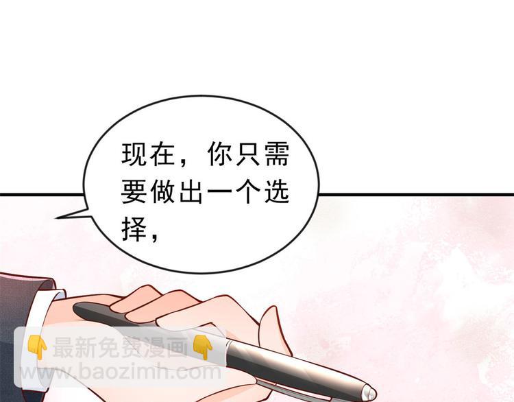 08 全民偶像&mdash;&mdash;金额无上限(1/3)-第9话
