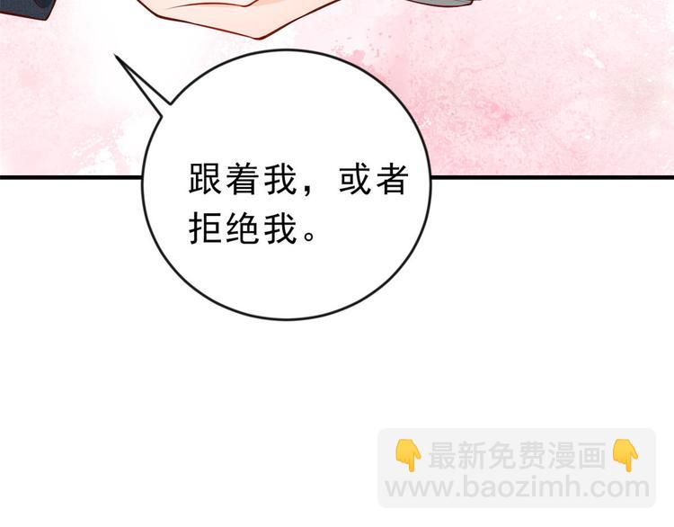 08 全民偶像&mdash;&mdash;金额无上限(1/3)-第9话