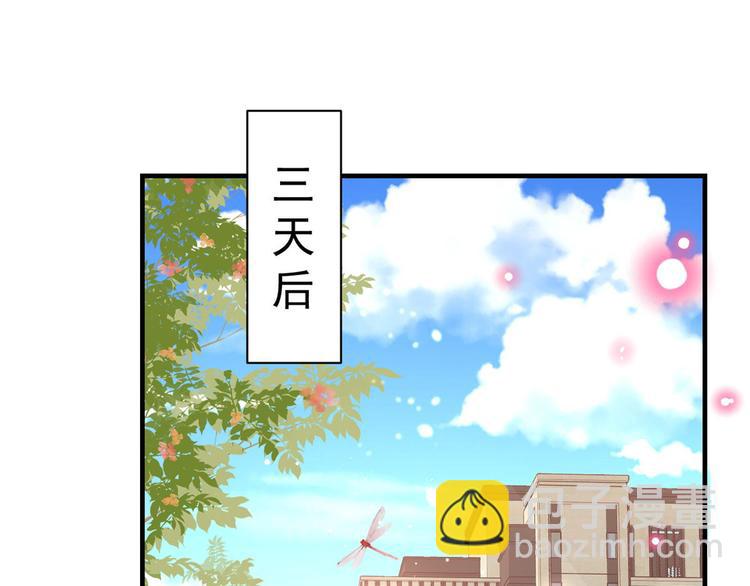08 全民偶像&mdash;&mdash;金额无上限(1/3)-第9话