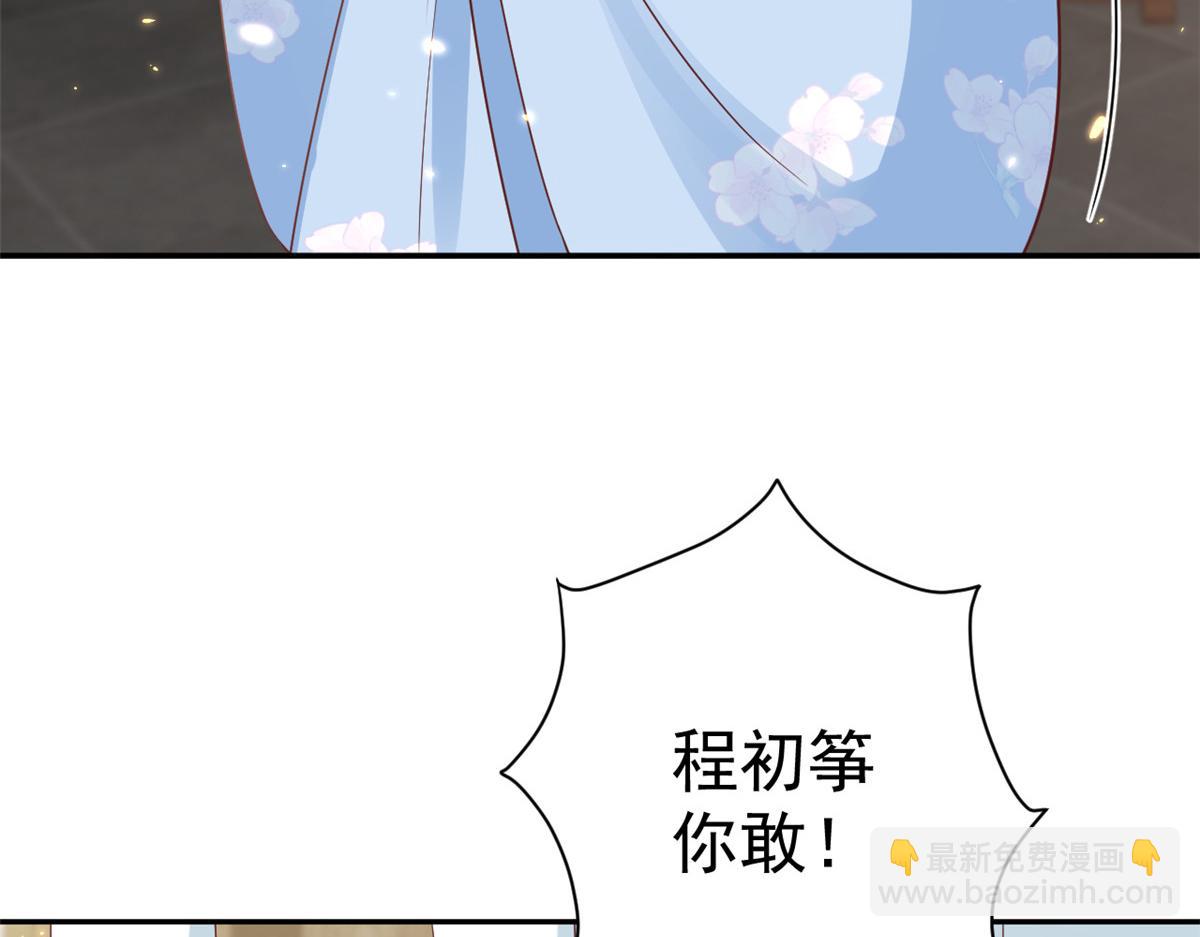 79 王爷万福-赐婚被拒(1/4)-第81话