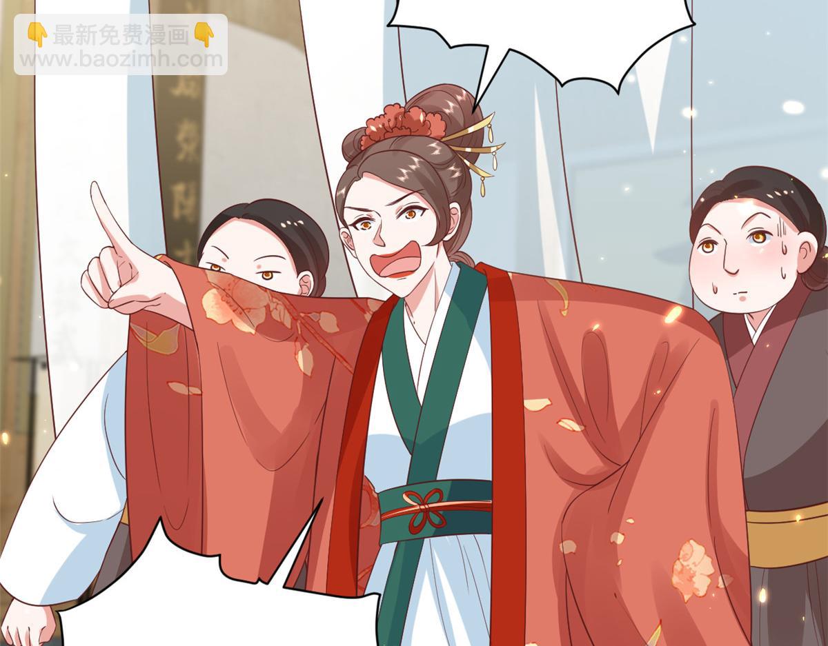 79 王爷万福-赐婚被拒(1/4)-第81话