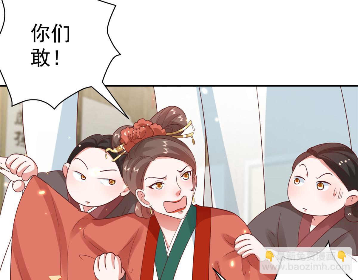 79 王爷万福-赐婚被拒(1/4)-第81话