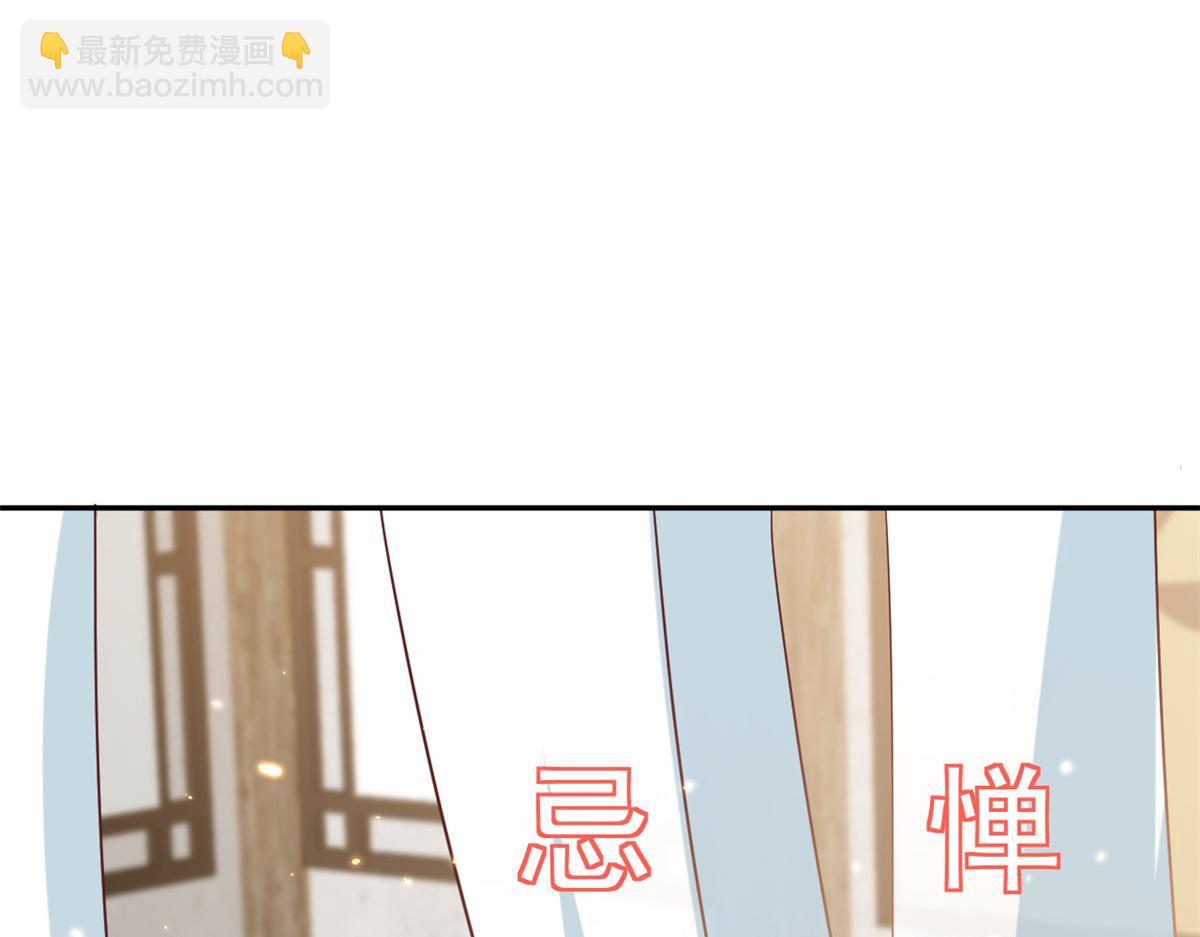 79 王爷万福-赐婚被拒(1/4)-第81话