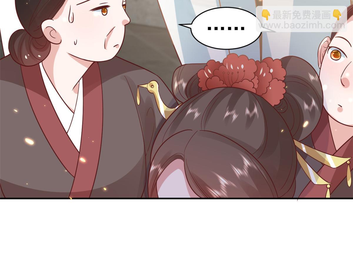79 王爷万福-赐婚被拒(1/4)-第81话