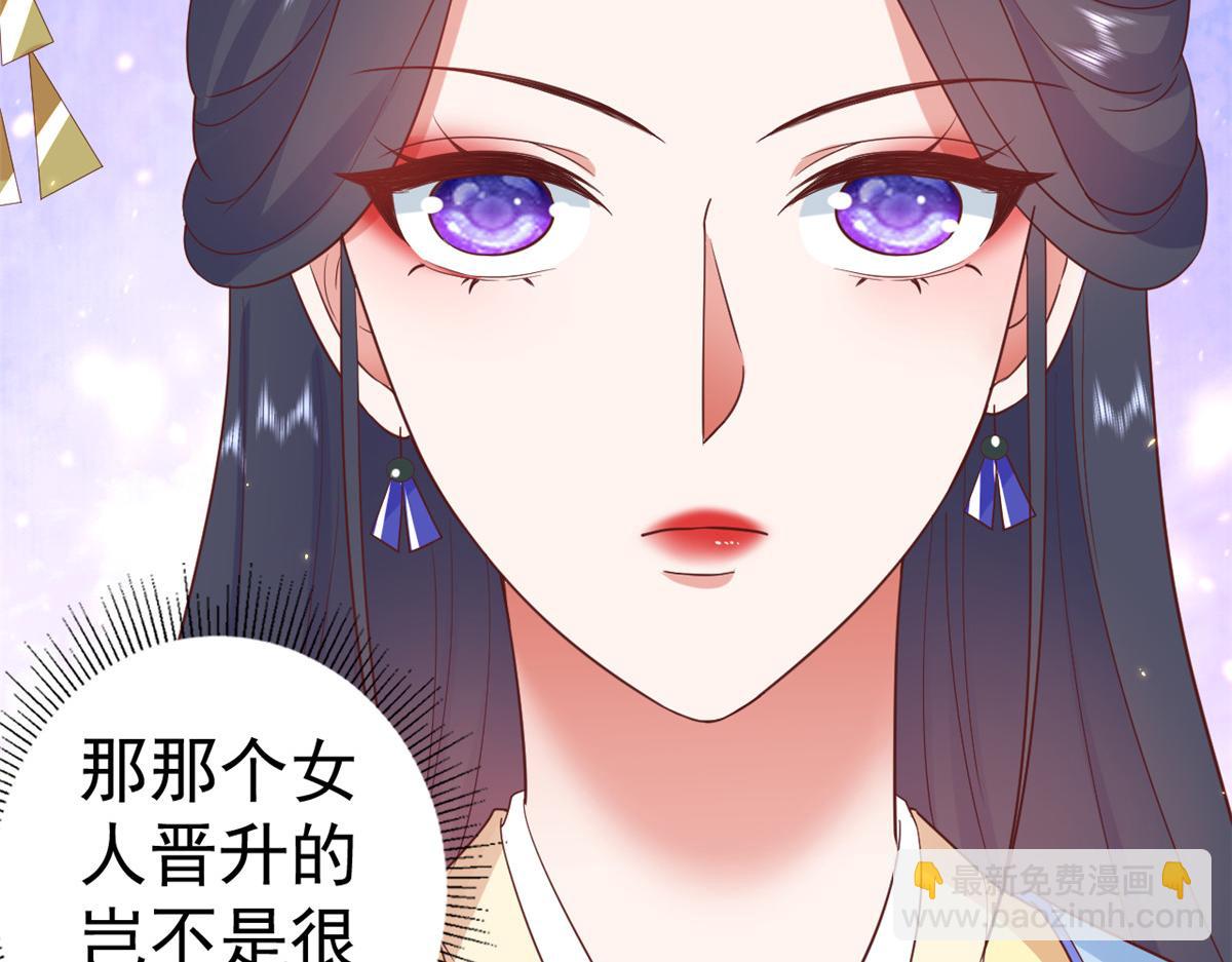 79 王爷万福-赐婚被拒(1/4)-第81话