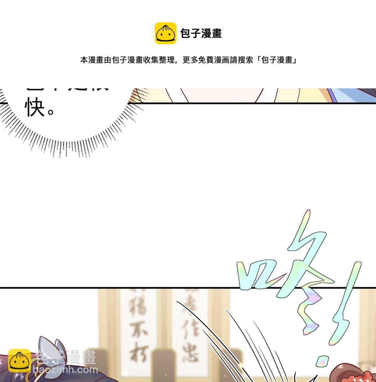 79 王爷万福-赐婚被拒(1/4)-第81话