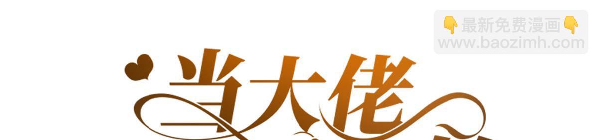 79 王爷万福-赐婚被拒(1/4)-第81话