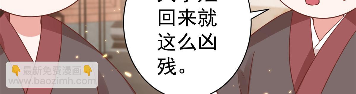 79 王爷万福-赐婚被拒(1/4)-第81话