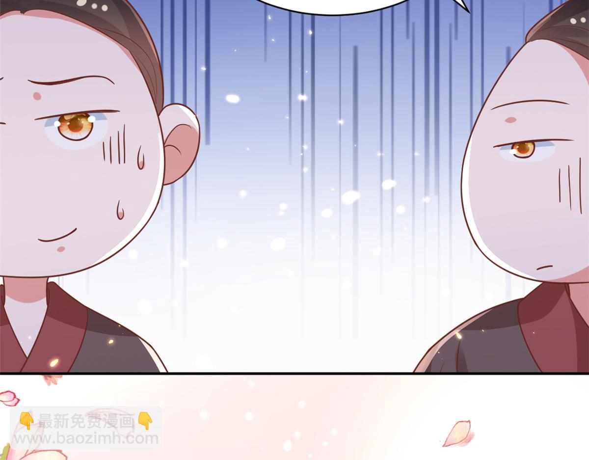 79 王爷万福-赐婚被拒(1/4)-第81话
