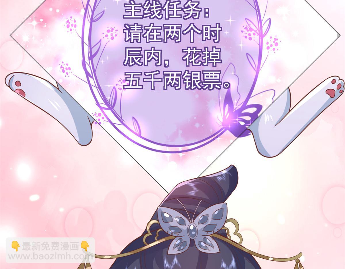 79 王爷万福-赐婚被拒(1/4)-第81话
