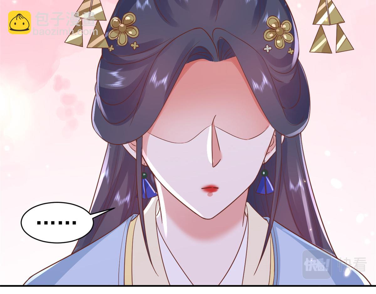 79 王爷万福-赐婚被拒(1/4)-第81话