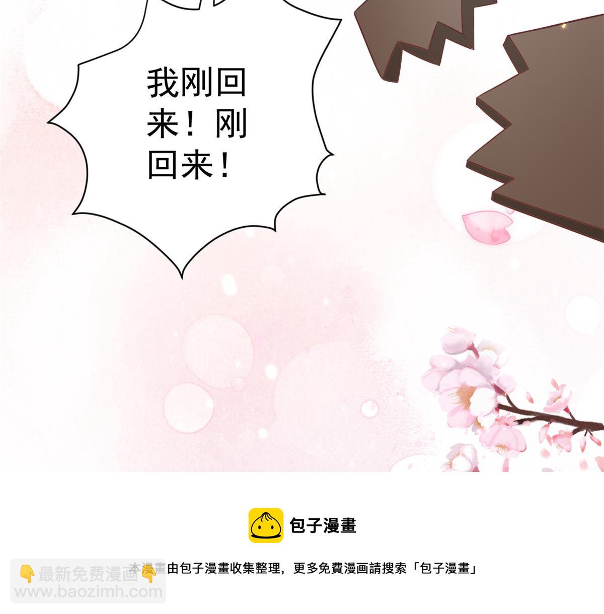 79 王爷万福-赐婚被拒(1/4)-第81话