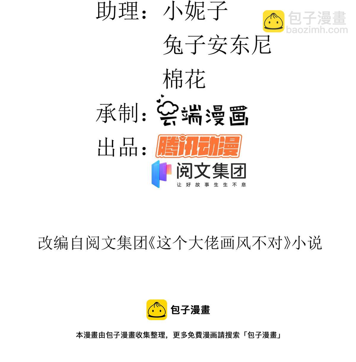 79 王爷万福-赐婚被拒(1/4)-第81话