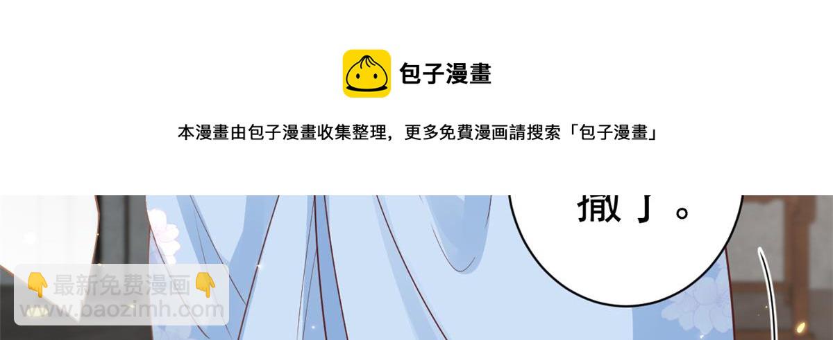 79 王爷万福-赐婚被拒(1/4)-第81话