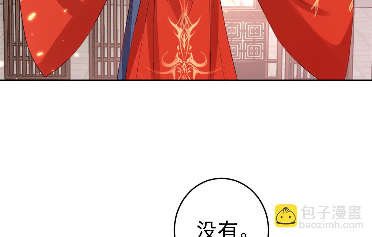 81王爷万福-大婚之日(1/3)-第83话