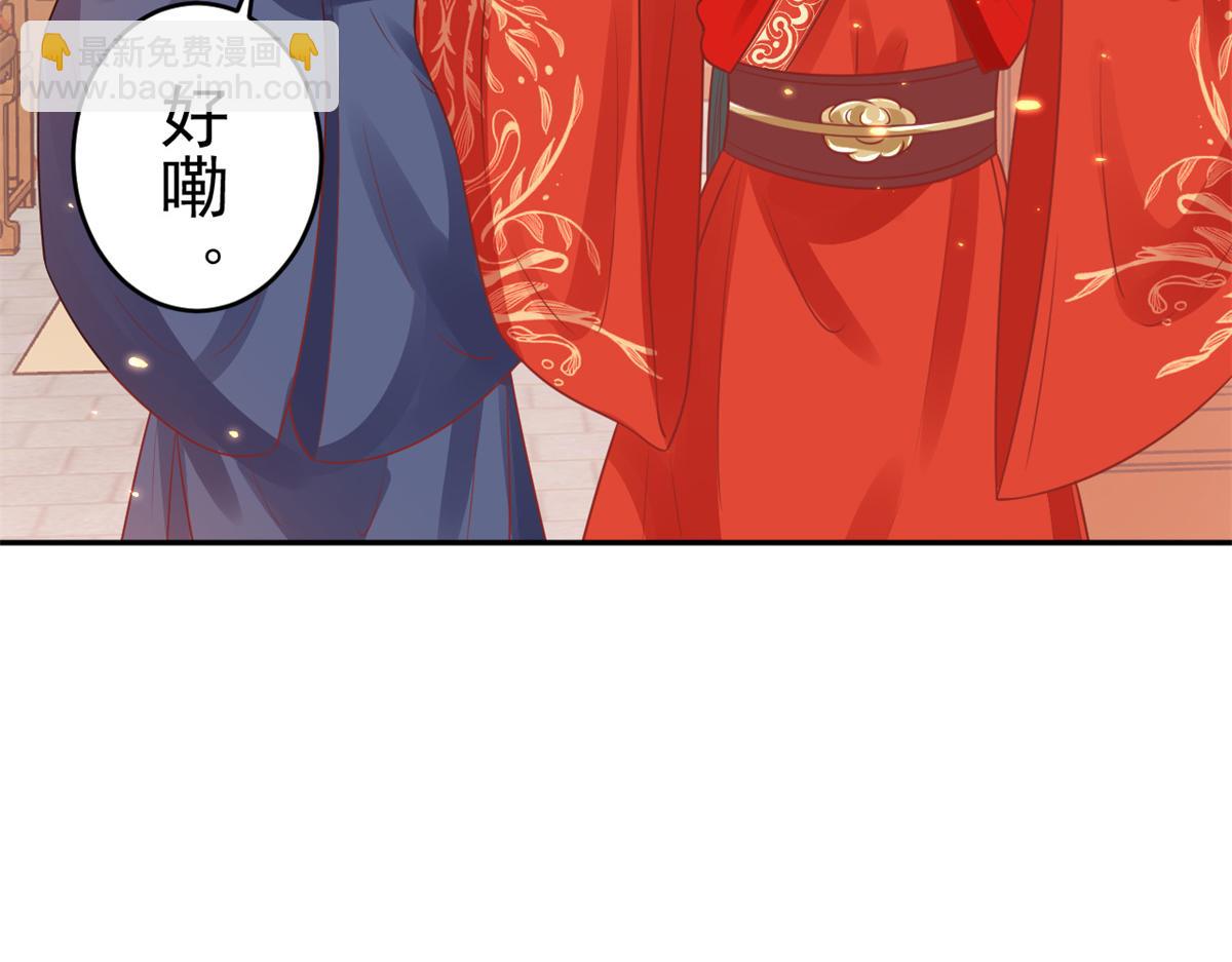 81王爷万福-大婚之日(1/3)-第83话