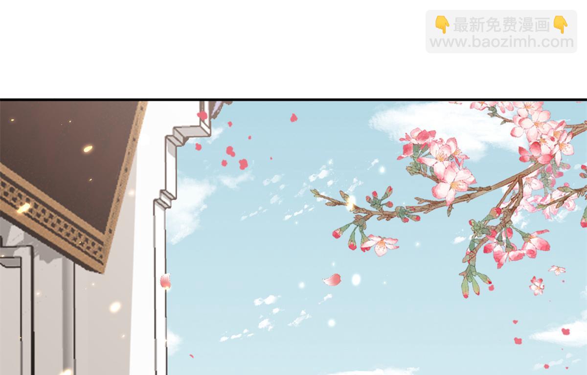 81王爷万福-大婚之日(1/3)-第83话
