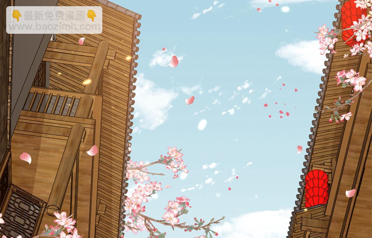 81王爷万福-大婚之日(1/3)-第83话