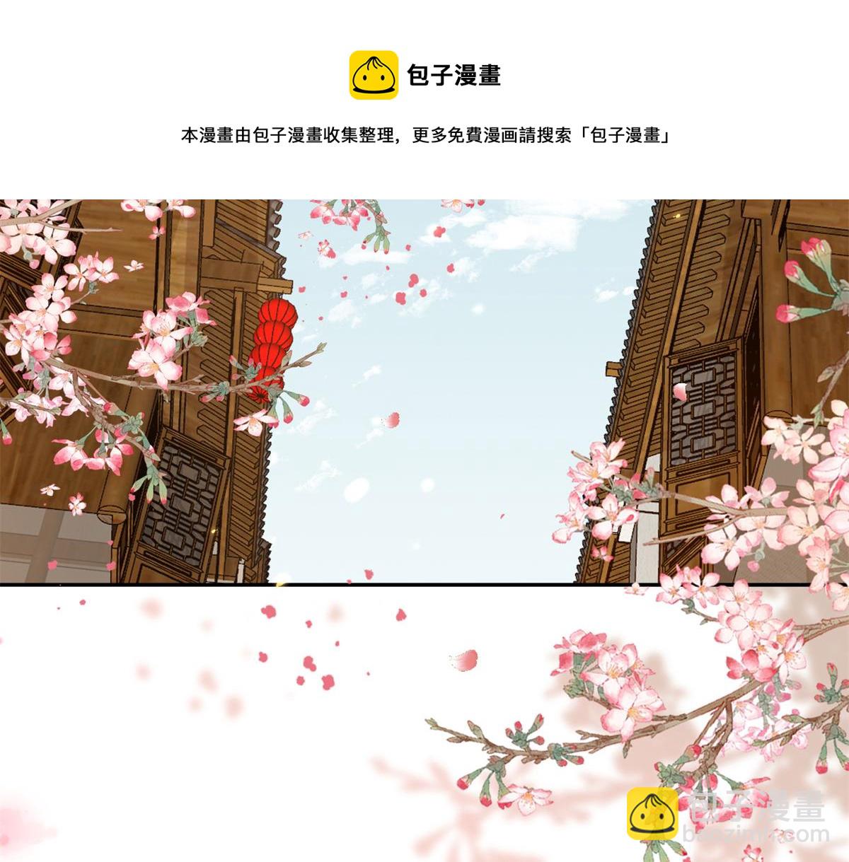 81王爷万福-大婚之日(1/3)-第83话